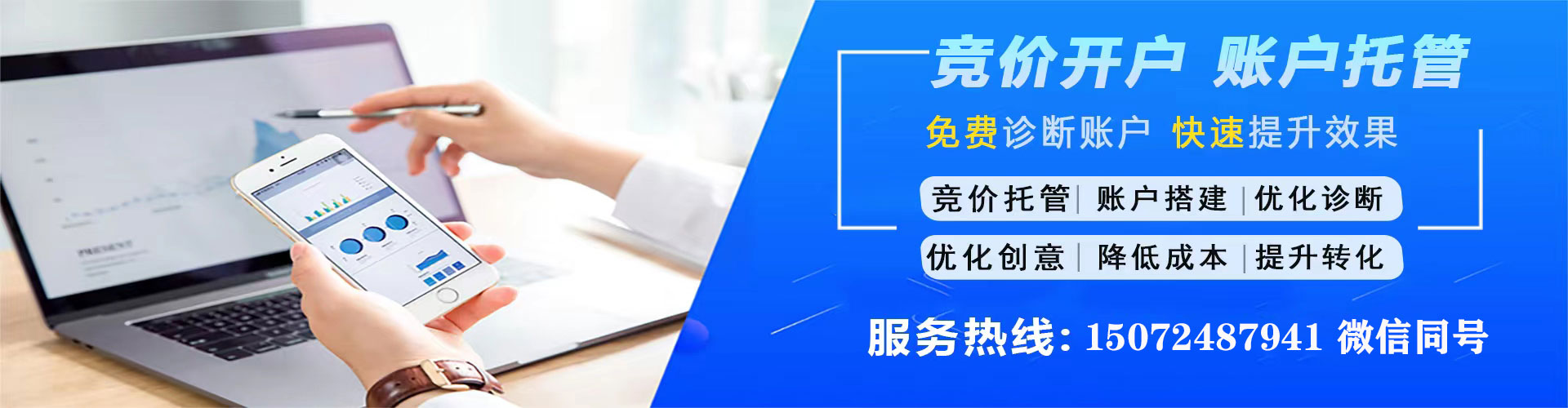 梁子湖百度充值返点